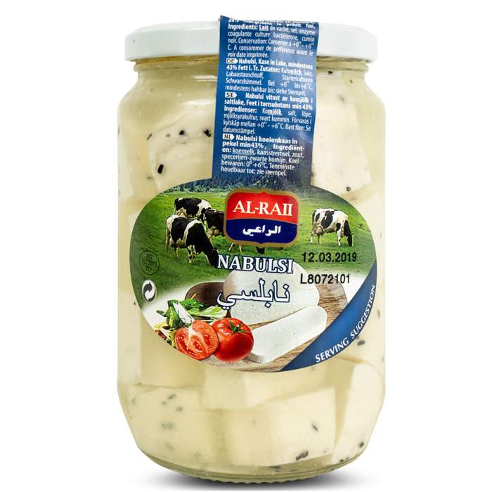 Nabulsi cheese "AL-RAII", 43% 